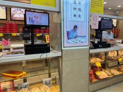 -芦庄子桂顺斋(黄家花园店)