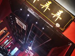 门面-虾弄弄海派小龙虾·牛羊蝎子火锅