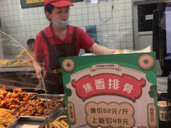 -北坦杨家干炸里脊(总店)