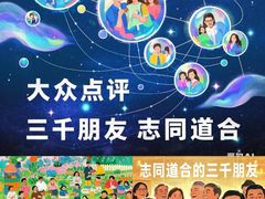 -北京站