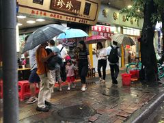 门面-珍珍小食店(西华路店)
