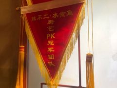 -辣不二地道川菜(汉水路店)