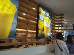 -7分甜(观前碧凤坊店)