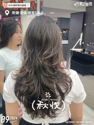 -乾健·烫染·接发SALON