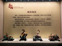 -珠海市博物馆