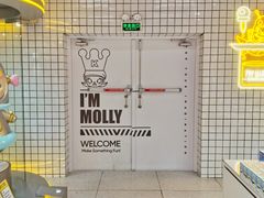 -泡泡玛特POPMART(上海环球港店)