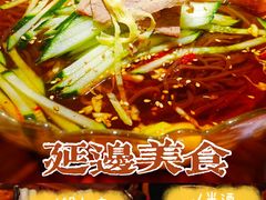 -七八冷面·延边朝鲜族美食(欢乐谷店)