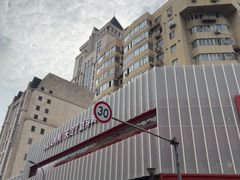 -鲍师傅糕点(春熙路店)