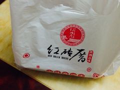 -红砖厝洪濑卤料店(南俊路店)