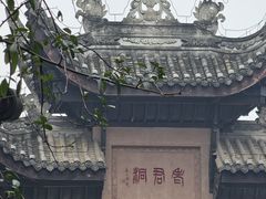 -道教老君洞
