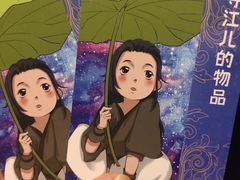 -百川·追风楼沉浸式剧本杀
