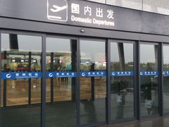 -常州奔牛国际机场