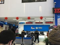 -中国移动(光华路营业厅)