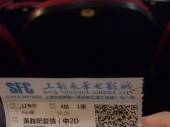 -SFC上影影城(港汇永华IMAX激光店)