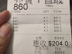 -义顺牛奶公司