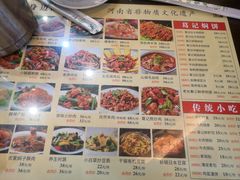 -葛记焖饼(伏牛路店)