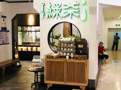 大堂-绿茶餐厅(西单老佛爷店)