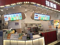 -桂桂茶(歌斐中心店)