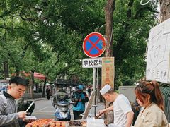 -马文章胖子甑糕(洒金桥店)