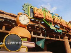 -沈阳方特欢乐世界