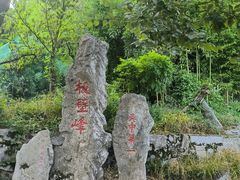 -三山岛