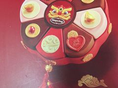 -哈根达斯(虹口店)