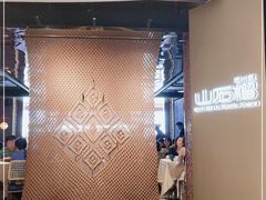 -山石榴·贵州菜(丰盛里店)