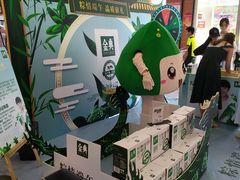-中百仓储(古田路店)