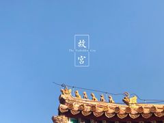 -故宫博物院(故宫)