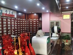 -芳草堂中医门诊部(怡芳苑店)