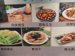 -飨府.老淮面馆.自营(清河路店)