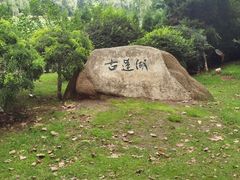 -棒棰岛宾馆景区