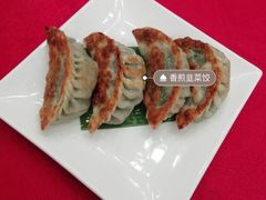 香煎韭菜饺-鼎珑点心仔(燕塘店)