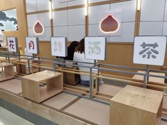 -伏小桃(茂业天地店)