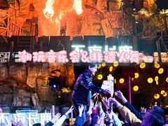 -长鹿旅游休博园