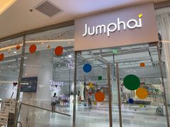 -Jumphai室内蹦极运动