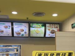 -真功夫(凯美大厦店)