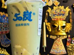 -50岚(天钥桥路店)