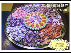 -萃和楼海鲜酒店(汉口路店)