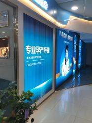 -伊然美产后恢复中心(海珠妇幼店)
