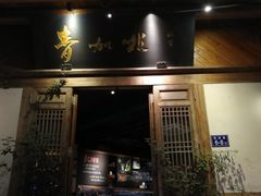 门面-青咖啡(三坊七巷店)