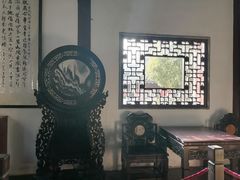 -檀园