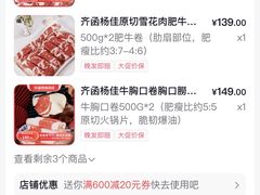 -齐函杨佳清真烤肉(鑫海店)