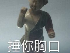 -香猪坊(五道口店)