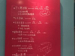 -Joy's Wish创意蛋糕定制&甜品台(乐虹坊精致生活广场店)