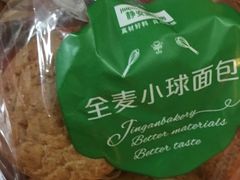 -静安面包房(天山店)