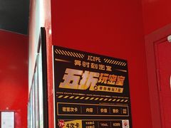 -Xcape异时刻密室逃脱魔法互动(瑞虹天地太阳宫店)
