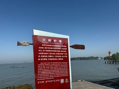 -洪泽湖古堰景区