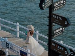 -北戴河碧螺塔海上酒吧公园