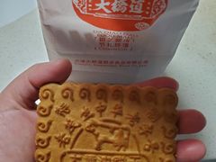 -大桥道糕点食品店(津塘路店)